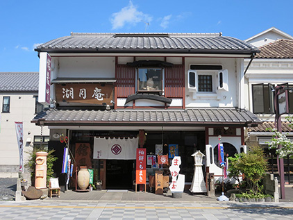 創業から約80年の歴史を刻む老舗和菓子店