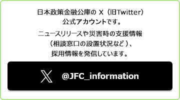 【中古】 きらめく「ｅー中小企業」 経営が変わる、インターネットで変える/中小企業リサーチセンター/国民生活金融公庫 日本政策金融公庫