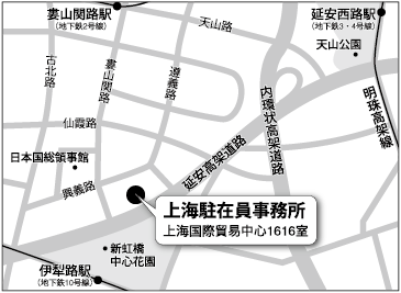 上海支社 店舗案内図