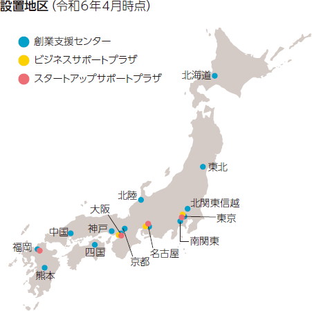 設置地区（令和6年4月時点）