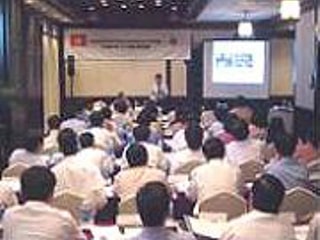 The first Seminar in Vietnam1