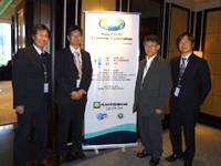 Eighth Annual Meeting of APEC Financial Institutions Dealing with SMEs3