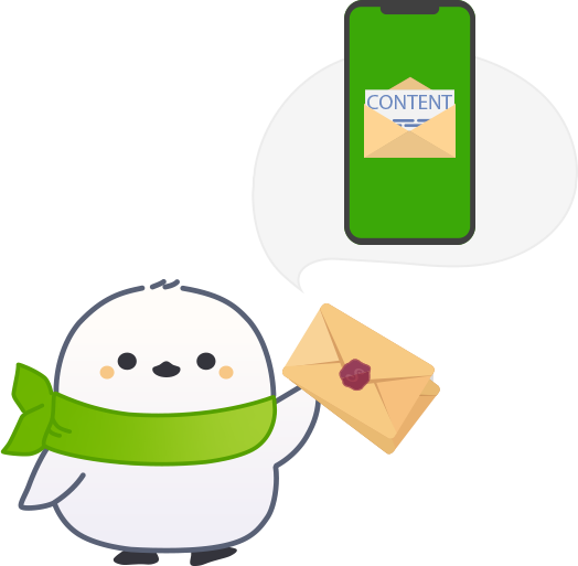 しっかり届けるのイメージ画像