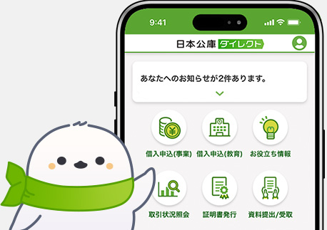 アプリになってもっと身近に！ 最短５分で登録完了！のイメージ画像