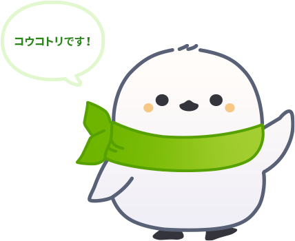 コウコトリの画像
