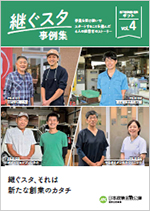 ギフト 表紙