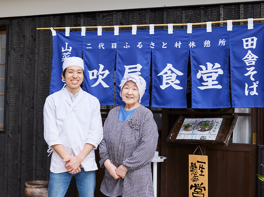 親しまれてきた味と想いの場を守りたい。若き移住者が人気そば店の存続に奮闘