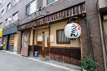 讃岐うどん はるしん