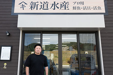 ヤマキ新道水産