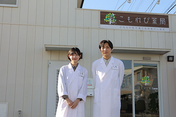 若手薬剤師の移住で事業承継が実現し地域に必要とされる薬局が存続
