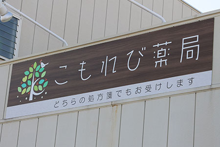 株式会社小野製作所