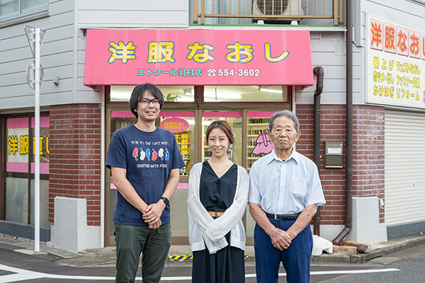 看板も従業員も「町に根付いたお店」をそのままに。地域へ残す、技術と担い手。
