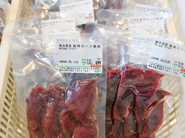鹿や猪などのジビエも販売