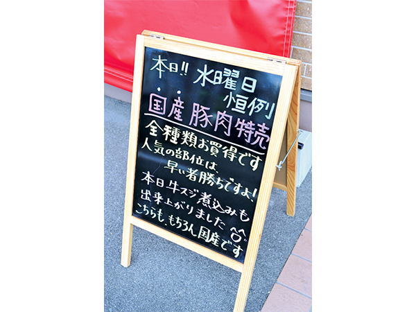 奥さまが毎日手書きするウェルカムボード