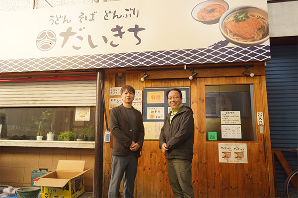 地元へのUターンを機に継ぐスタで念願のうどん店を開業 素材にこだわっただしや麺が支持され黒字経営