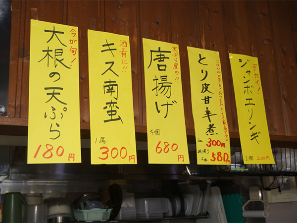 譲受側：横山氏