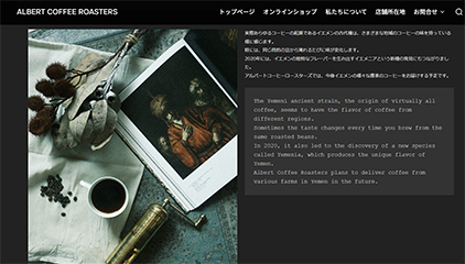 HPには英語の説明も併記