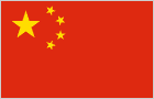 中国国旗