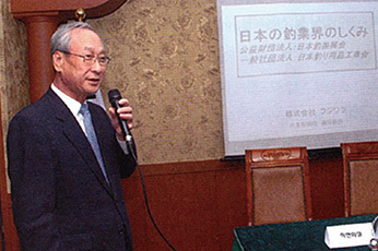 株式会社フジワラ