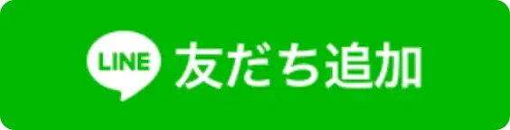 LINE公式アカウント「日本政策金融公庫 事業者サポート」 画像