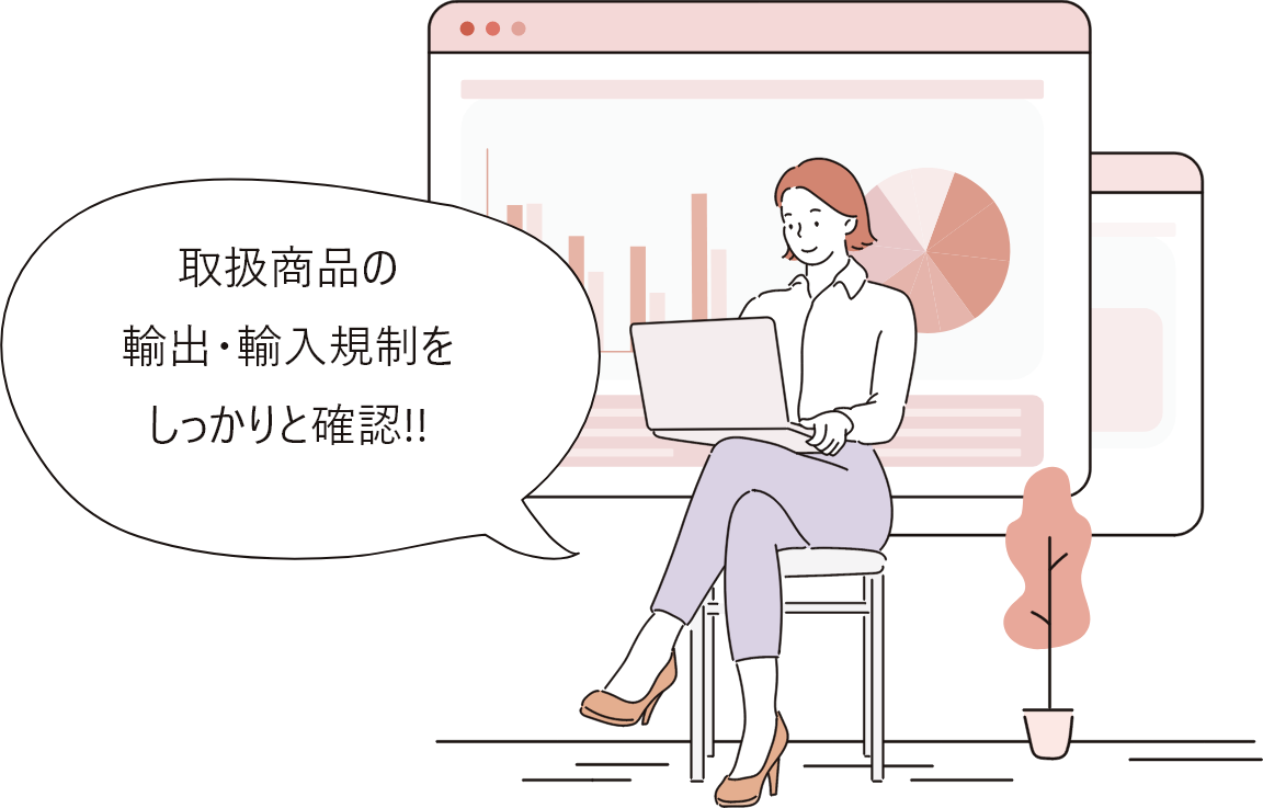 トラブル事例 Vol.1