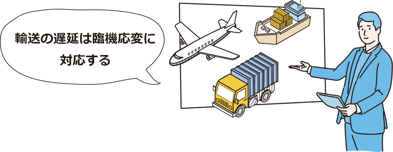 トラブル事例 Vol.3