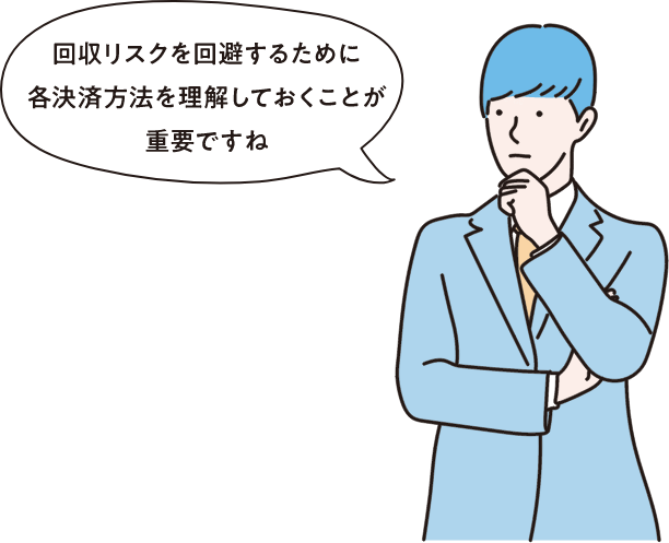 トラブル事例 Vol.4