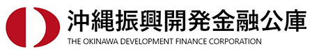 沖縄復興開発金融公庫 ロゴ