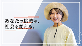 株式会社陽と人 画像