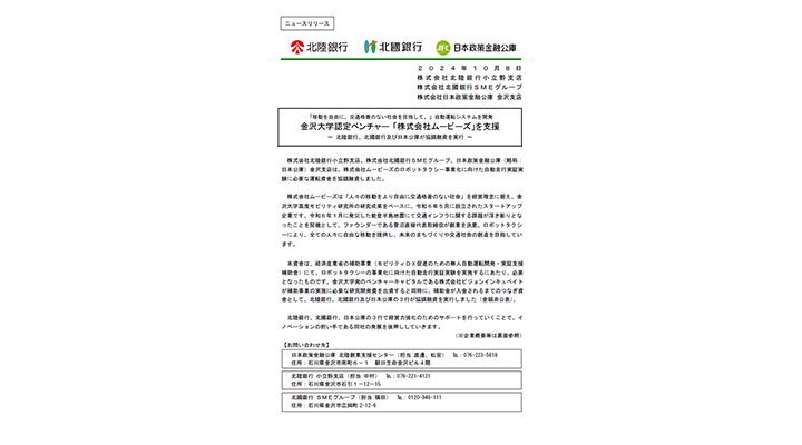 高齢者、精神疾患を持つ方、障害を持つ小児と家族の救い手
