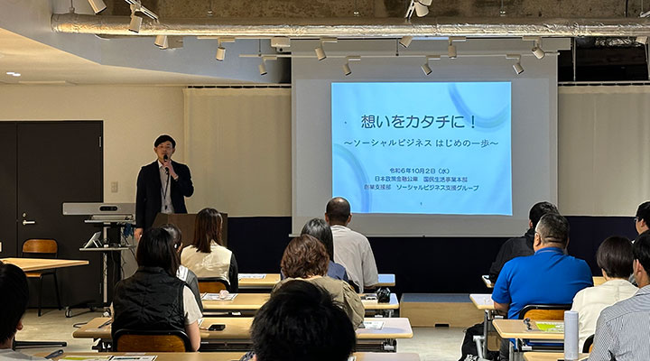 共に学び、共に成長する、フラットな場の提供