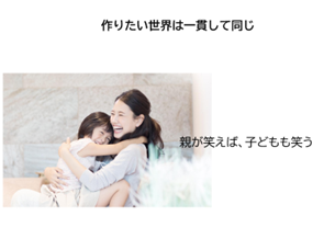 最後に今後の展望について教えてください