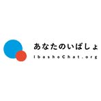 NPO法人あなたのいばしょ ロゴ