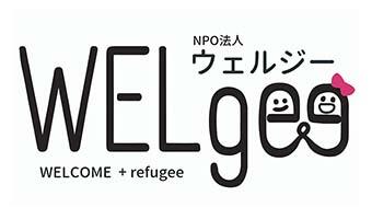 NPO法人WELgee