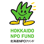 認定NPO法人北海道NPOファンド ロゴ