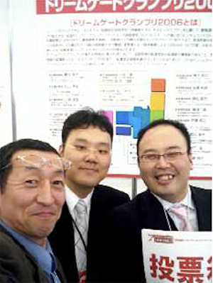 移住創業での他薦の仕組みは非常にシンプル