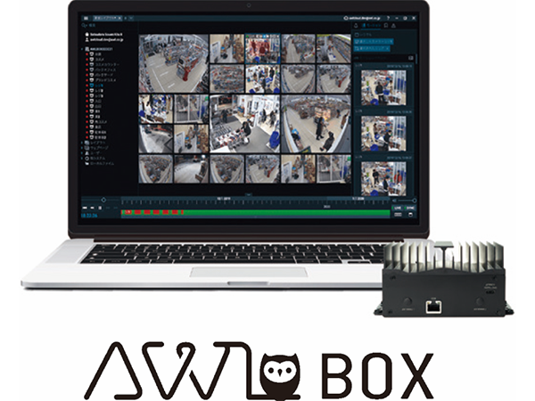 AIエッジデバイス「アウルボックス」を活用した高精度解析サービスを展開。店舗規模や用途に応じて柔軟に導入でき、サービスの向上と店舗運営の効率化を支援する
