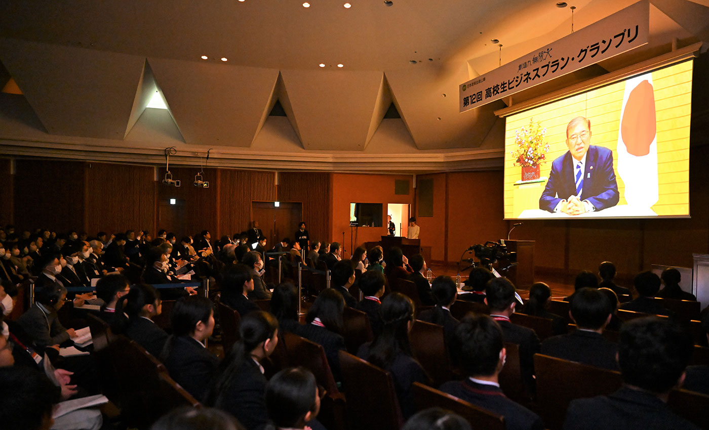 最終審査会の様子