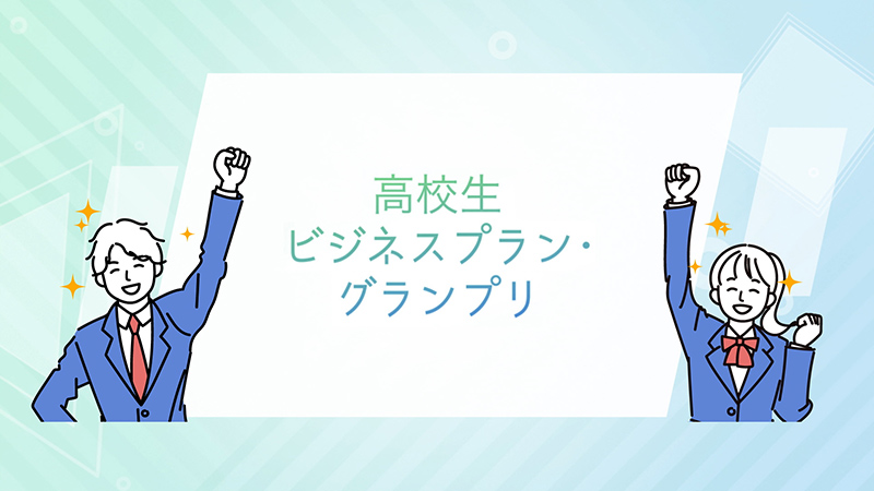 動画サムネ