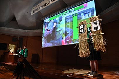 第11回高校生ビジネスプラングランプリ　最終審査会の様子
