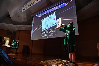第11回高校生ビジネスプラングランプリ　最終審査会の様子
