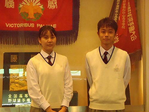 智辯学園和歌山高等学校