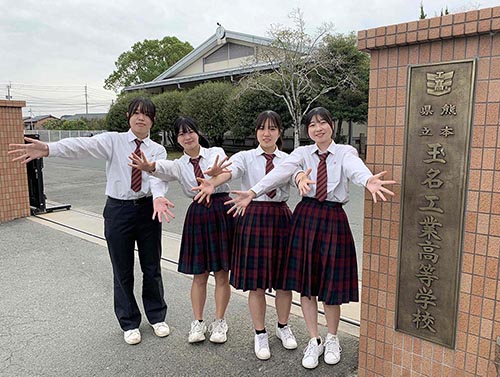 熊本県立玉名工業高等学校