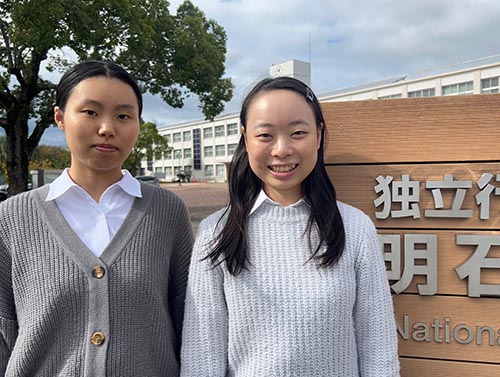 明石工業高等専門学校