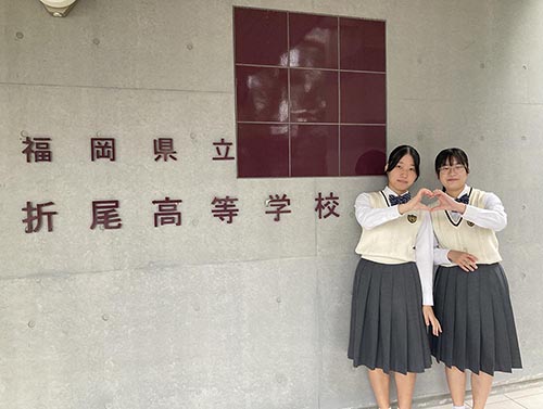 福岡県立折尾高等学校
