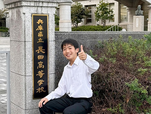 兵庫県立長田高等学校