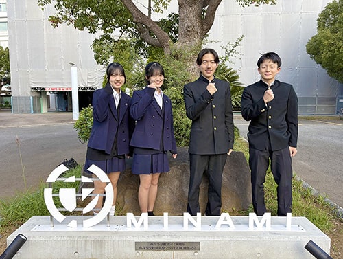 横浜市立南高等学校