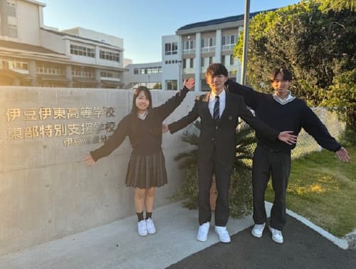 静岡県立伊豆伊東高等学校