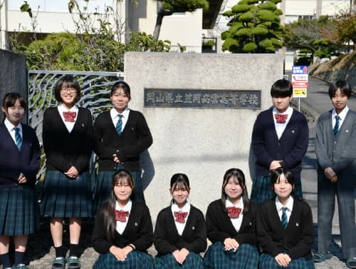 岡山県立笠岡商業高等学校