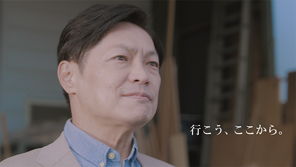 行こう、ここから。のイメージ画像2